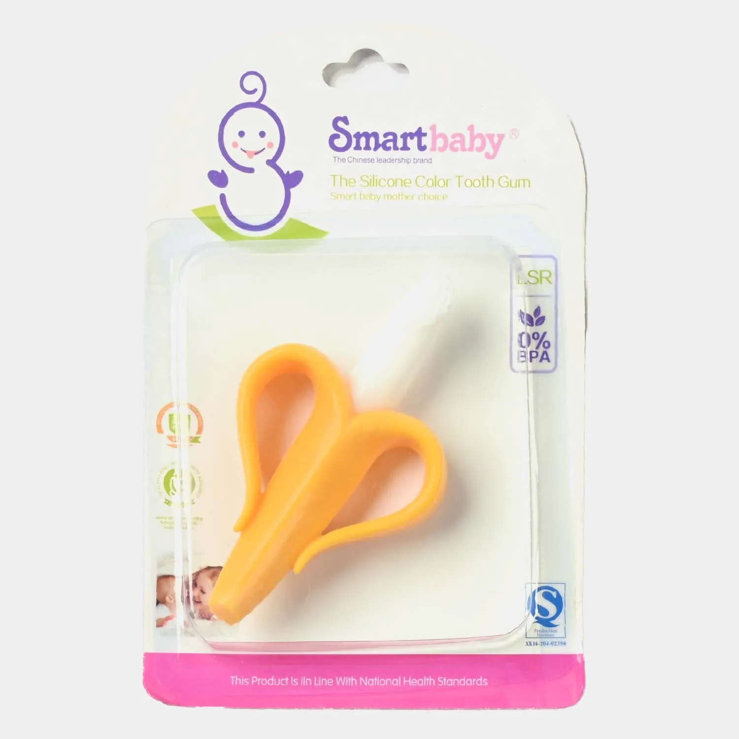 Banana Silicone Teether | Yellow